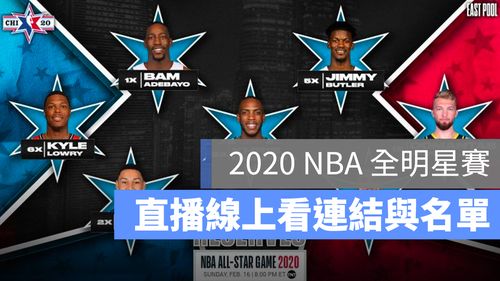 nba哪有免费直播，哪里有nba免费直播视频！