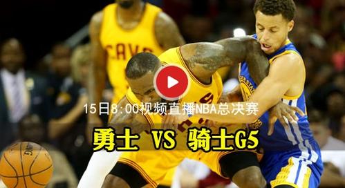 nba直播无插件视频直播吧，nba直播无插件视频直播吧免费观看