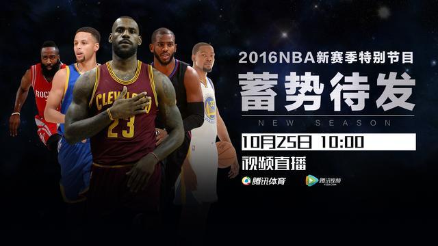 nba文字直播免费，nba文字直播在线直播