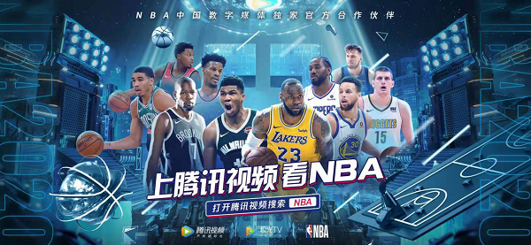 nba直播球迷网-官网，nba直播视频在线直播 球迷网！