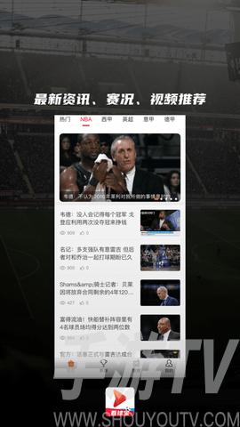 nba录像高清看球宝？2021nba录像回放看球宝？