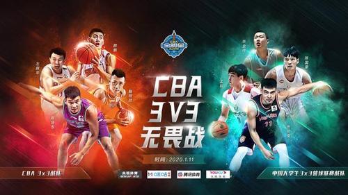 cba全明星周末直播，cba全明星周末直播CCTV5！