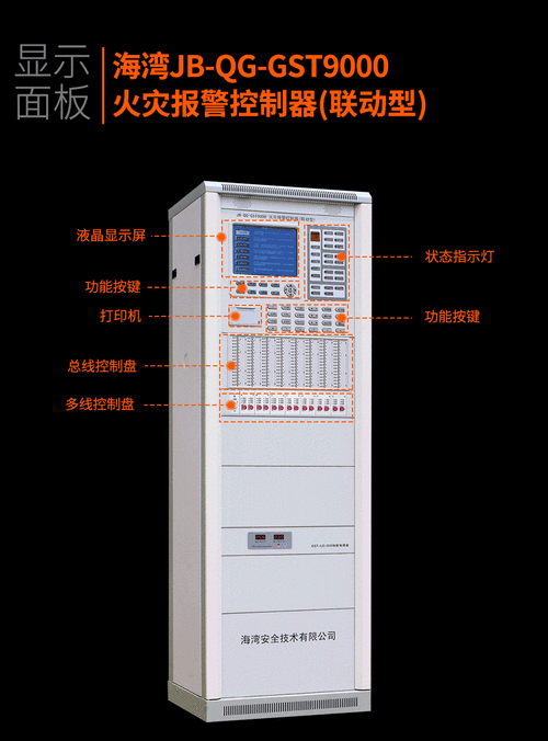 消防水箱控制器多少钱一台，消防水箱控制器多少钱一台的