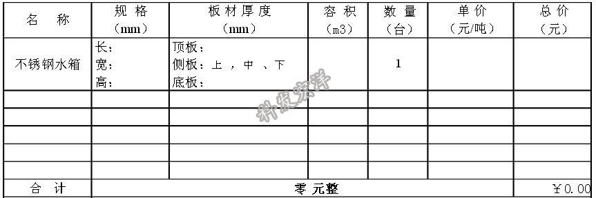 巴南方形不锈钢水箱清洗，不锈钢水箱清洗报价单