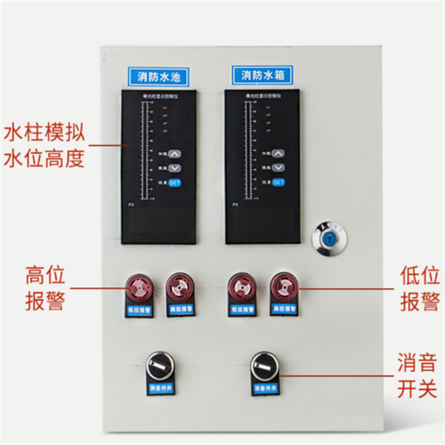 消防水箱控制器多少钱一个，消防水箱控制箱